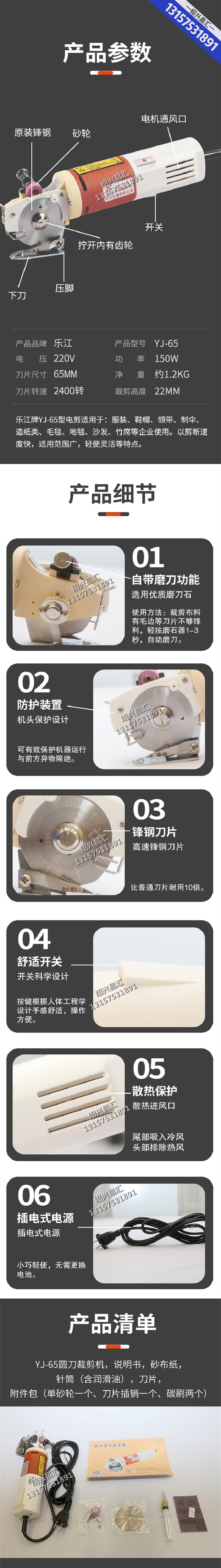 65介绍组图_加水印.jpg