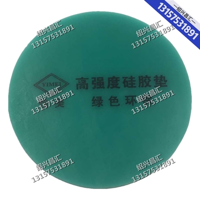 硅胶垫板-绿色6.jpg