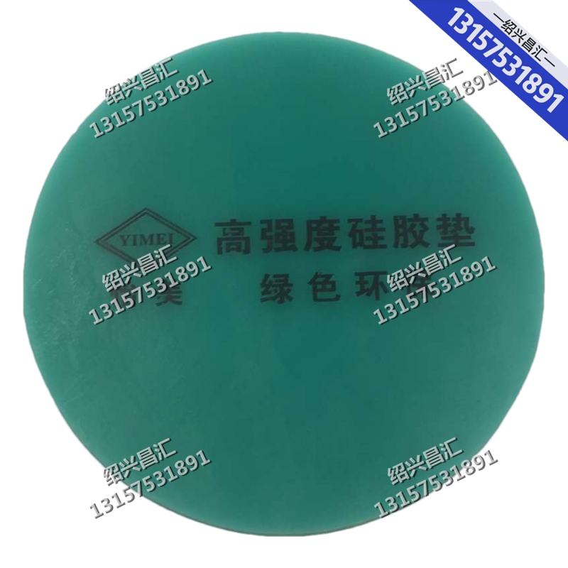 硅胶垫板-绿色6.jpg