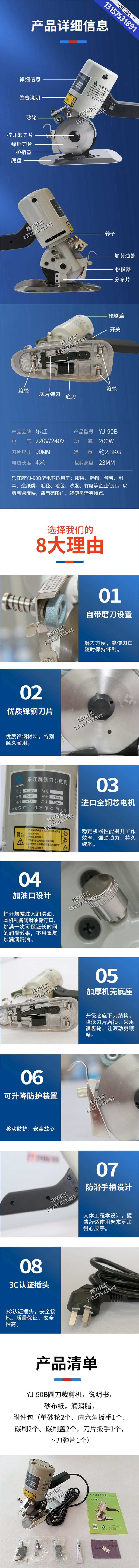 90介绍组图_加水印.jpg
