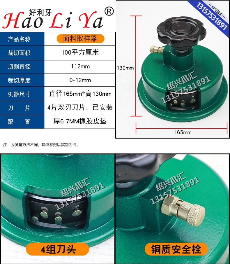 取样器介绍_加水印.jpg