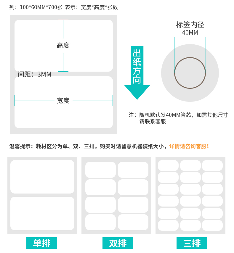 产品说明-1.jpg