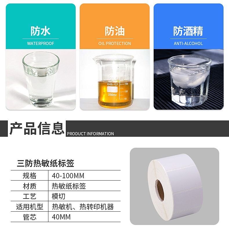 产品说明-12.jpg
