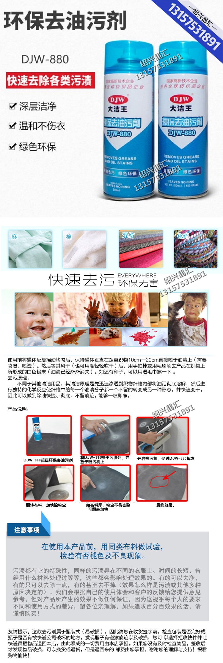 压缩800喷剂说明-加水印.jpg
