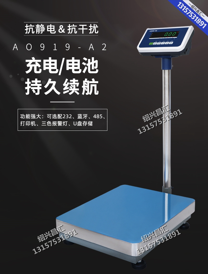 A2产品说明图册_加水印.jpg