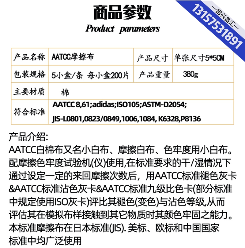 参数22.jpg