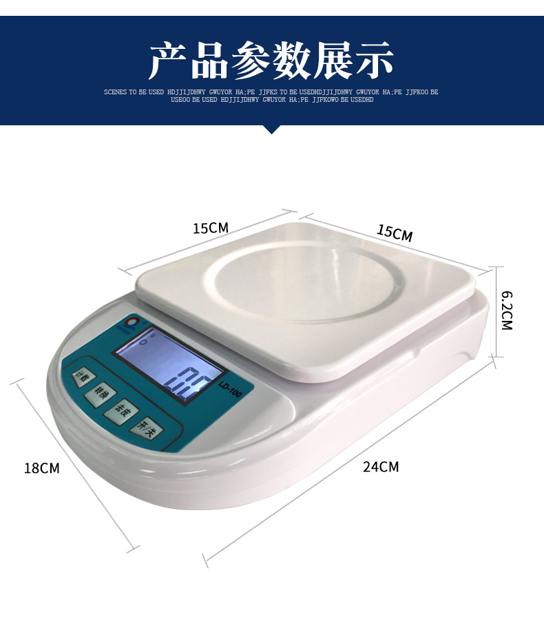产品尺寸.jpg