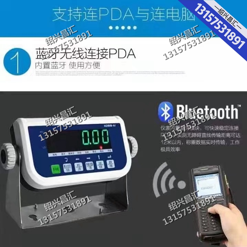 蓝牙仪表1109.jpg