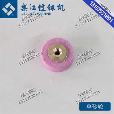 65单刷轮01.jpg
