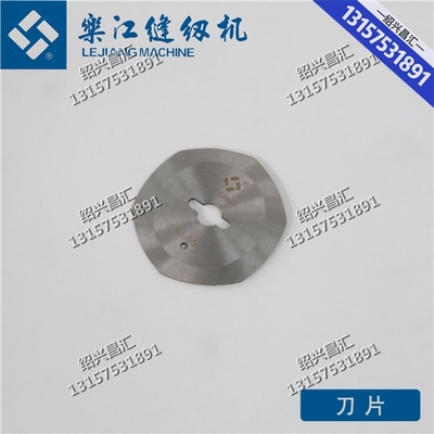 65刀片02.jpg