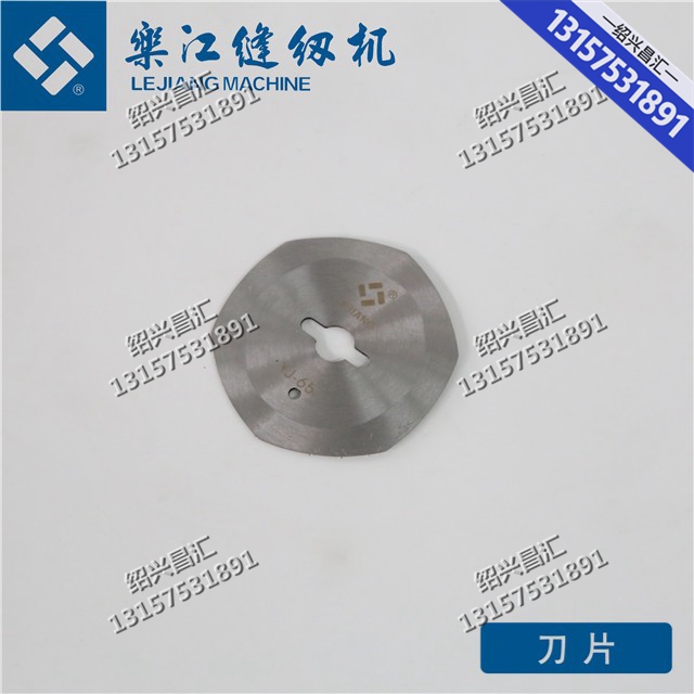65刀片02.jpg