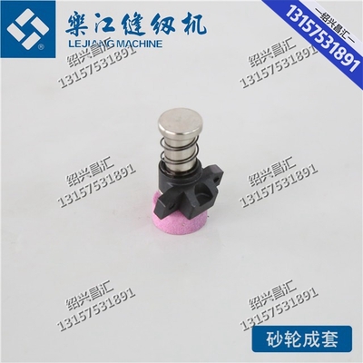 65砂轮成套10.jpg