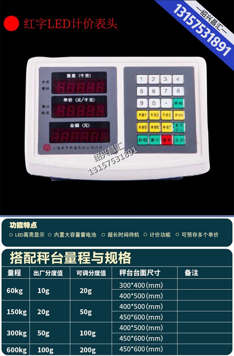 友声数码计价介绍-1_加水印.jpg