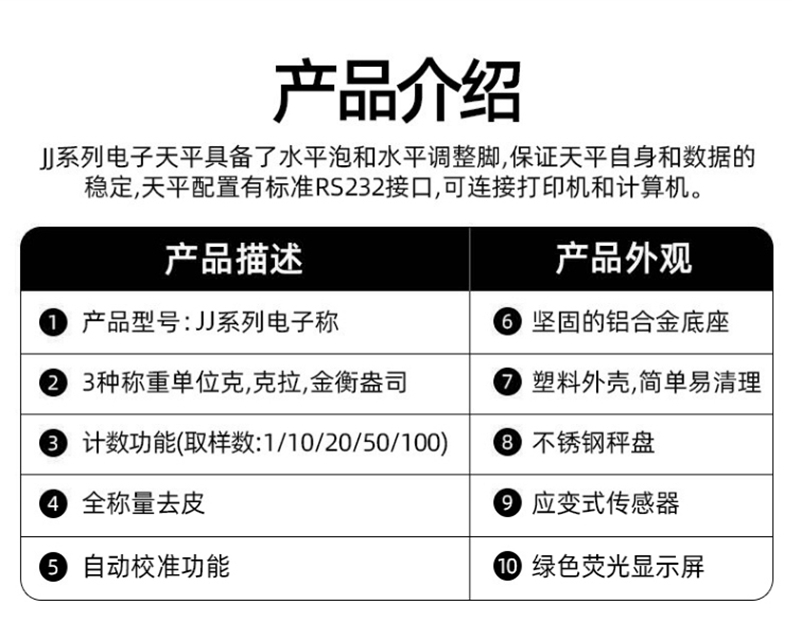 产品介绍111.jpg
