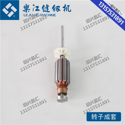 65转子成套07.jpg