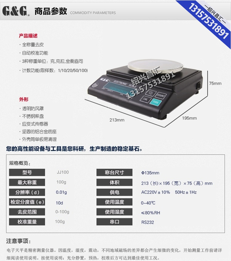 产品介绍.jpg