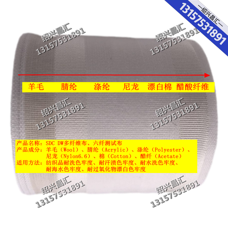 SDC六纤主图1.png