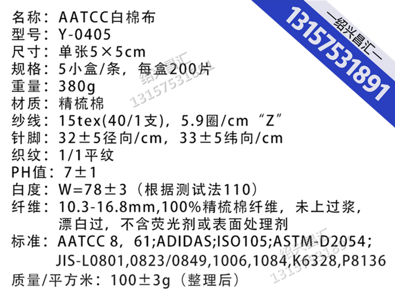 产品说明.png