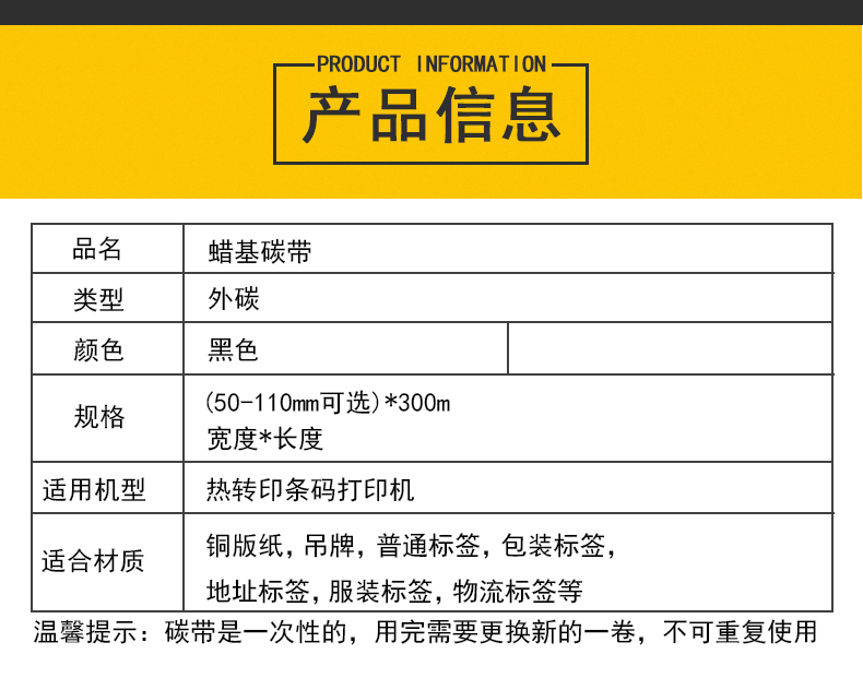 产品信息-33.png